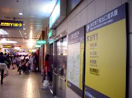 The site owner hides the web page description. å°åŒ—åœ°ä¸‹è¡— å°åŒ—æ™¯ç‚¹å¯¼è§ˆ å°åŒ—æ—…æ¸¸ç½' æ—…æ¸¸çŽ‹travelking