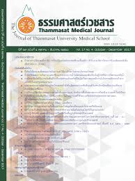 H u h n a. A Case Report Cerebral Venous Sinus Thrombosis Thammasat Medical Journal