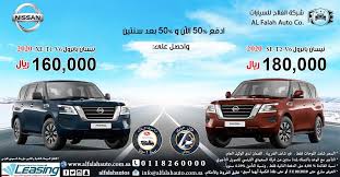 عروض السيارات عروض الفلاح للسيارات علي سيارة نيسان باترول 2020 nissan u ju suv car
