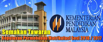 Semakan keputusan permohonan ke program matrikulasi kpm 2016/17 bermula: Hebahan Semakan Keputusan Tawaran Program Matrikulasi Kpm Sesi 2016 2017 Saifunnajjah