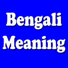 Here you can find the translation of the 50 most important words and expressions into bengali. Asleep In The Valley Bengali Meaning For Hs à¦¬ à¦² à¦¯ à¦¬ à¦¯ à¦– à¦¯