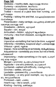 Maybe you would like to learn more about one of these? Plus One English Textbook Answers Unit 5 Chapter 3 Going Out For A Walk Essay A Plus Topper