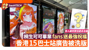 本站内容可能令人反感；不将本站内容派发，出售。 出租，交给或出借予年龄未满18岁人士出示，播放或播映。 this article contains material which may offernd and may not be distributed,circulated,sold,hired,given,lent,shown, played or projected to a. Yb Axzrh1ncacm
