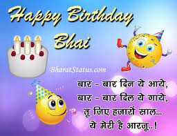 Check spelling or type a new query. Happy Birthday Bhai Status Dost Bday Wishes In Hindi Bharatstatus Com Whatsapp Status In Hindi