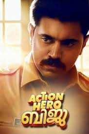 Action Hero Biju 2016 Subtitles Subdl