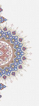 Check spelling or type a new query. Red And Blue Floral Decor Islamic Art Arabesque Islamic Geometric Patterns Design Blue Electric Blue Islam Png Pngwing