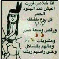 رمزيات مضحكة للفيس بوك والانستقرام صور رمزيات مضحكة مكتوب عليها نكت للواتس اب funny quotes funny minion quotes jokes quotes