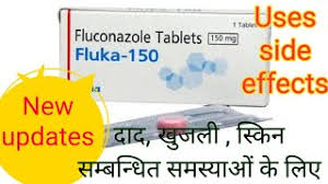 Metronidazole uses tablet दस्त की दवा इन हिंदी, dast ki dawa hindi me, dast ki dawa bataye. Fluconazole Tablets Use Of Fluconazole Tablet Side Effects Of Fluconazole Youtube