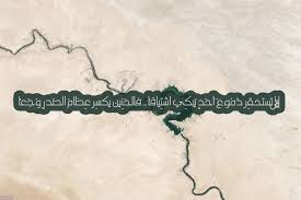 صور عن الاشتياق عبارات وكلمات عن الاشتياق مكتوبة علي صور معبرة arabic calligraphy art calligraphy