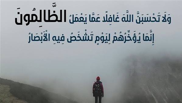 دعاء المظلوم في جوف الليل.. 3 أدعية للنبي للانتقام من كل ظالم