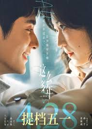 Review] C-Movie: All These Years (2023) ~ Clover Blossoms