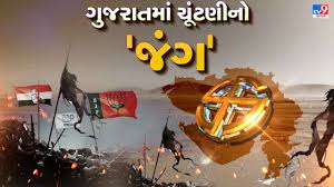 Khambhat MLA Chirag Patel may resign