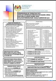 B) sra integrasi bandar baru bangi, hulu langat Permohonan Smk Agama Kuala Lumpur Tahfiz Model Ulul Albab Facebook