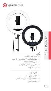 pin on ringlight رینگ لایت