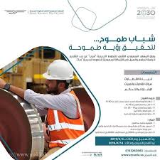 للتدريب التقني والمهني المؤسسة العامة للتقاعد المؤسسة العامة للحبوب المؤسسة العامة للخطوط الحديدية المؤسسة العامة للري صندوق اسكان قوى الامن الداخلي بعرعر وطريف صندوق التنمية الزراعية صندوق التنمية الصناعية السعودي صندوق التنمية. Ø³Ø±Ø¨ ÙŠØ¤Ù‡Ù„ Ø§Ù„Ø´Ø¨Ø§Ø¨ Ø§Ù„ÙˆØ·Ù† Ù„Ù‚ÙŠØ§Ø¯Ø© Ù‚Ø·Ø§Ø± Ø§Ù„Ù…Ø¹Ø§Ø¯Ù† ØµØ­ÙŠÙØ© Ù…ÙƒØ© Ø§Ù„Ø§Ù„ÙƒØªØ±ÙˆÙ†ÙŠØ©