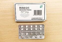 Image result for Alprazolam