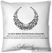 We did not find results for: Arabic Islamic Calligraphy Of Dua Wish Ya Ilaha Illallah Muhamm Throw Pillow Pixers We Live To Change