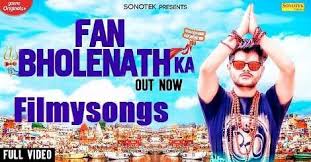 Fan Bholenath Ka Shanky Goswami Ft Kaka Mp3 Song Download Free Haryanvi 2020 In 2020 Mp3 Song Download Songs Mp3 Song