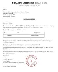 The templates and sample invitation letter for us visa. Get Wedding Invitation Letter For Visa Application Png