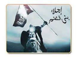 سبب إجلاء يهود بني النضير أغاليط تاريخية قصة الإسلام