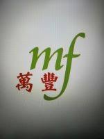 Commercial finance manager role in selangor. Admin Executive Job Mega Flames Asia Sdn Bhd In Taman Klang Perdana Jobstore