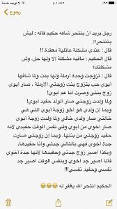 desertrose الحكيم انتحر fun quotes funny jokes quotes funny words