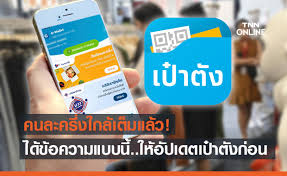 นี้ พร้อมสิทธิจำนวน 31 ล้านสิทธิ คนละ 3,000 บาท Qvezumolucydgm