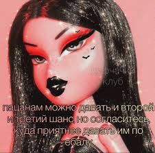 кф ргуп бывш кюи ну юау им ярослава мудрого Memy Devachki V 2020 G Rabochie Memy Memy Zabavnye Illyuzii