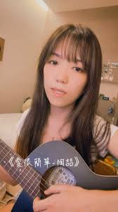 一點都不簡單, #愛很簡單 #陶喆 #翻唱 #自彈自唱 #吉他彈唱