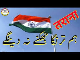 These images, and more, are also available as a 8.2mb zip archive. Tiranga Jhanda Wallpaper Download Hd Arsteelil14 Washington