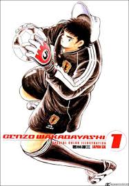 Wakabayashy Genzo Pinterest Board Captain Tsubasa Ilustraciones Capitan Tsubasa