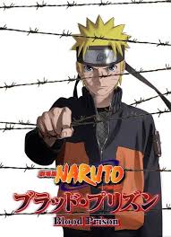 Naruto Shippuden Movie5 Poster By Zkrxita On Deviantart Naruto The Movie Naruto Shippuden The Movie Watch Naruto Shippuden