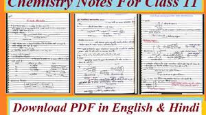 Chemicals are used in all the industries like agriculture, animal. Chemistry Notes For Class 11 Download Pdf In English And Hindi