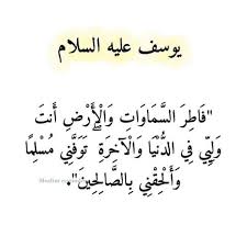 Pin By Quotb On أجيب دعوة الداعي Islamic Quotes Anime Art Girl Duaa Islam