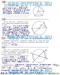 решебник по биологии 5 класс рабочая тетрадь пасечник 2015 7 Klass Kontrolnye Testy Po Fiziki A E Maron Gdz Blog Emergency