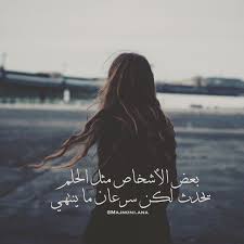 صفحة مجنوني انا On Instagram ابرار Quotes