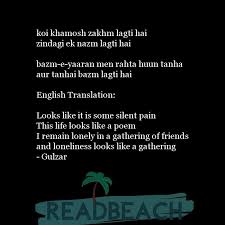 7130 quotes have been tagged as pain: Urdu Shayari In English Translation Readbeach Quotes