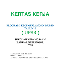 Kertas kerja program pemantapan disiplin. Kertas Kerja Program Motivasi