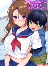 Doujin series ikura de yaremasuka. Edoujin Page 15 Of 34 Read And Download Hentai Doujin Manga Online With English Translation And Raw Ver