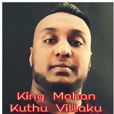 King Mohan