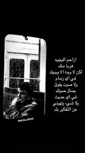 1 تفسير حلم حبوب في الوجه للحامل. Ø´Ø¹Ø± Ø¹Ù† Ø¬Ù…Ø§Ù„ Ø§Ù„ÙˆØ¬Ù‡