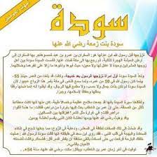 مدونة رحيق العلم الشرعي islam beliefs islamic phrases islam facts