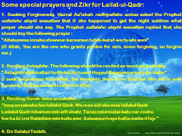 One of the last ten days of ramadan, the. Lailat Ul Qadr The Night Of Power Ppt Video Online Download