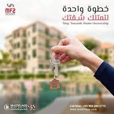 فرصة تملك شقة فى جورجيا مريحة الأقساط 2018 مدونة خبرات مسافر بالصور flats for sale resort home ownership