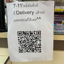 Maybe you would like to learn more about one of these? 7 Eleven 1 Tip