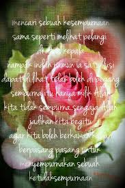 Masing Masing Ada Kelebihan Dan Kekurangannya Sesungguhnya Kita Manusia Tiada Yang Sempurna Quotes Birthday Gif Islamic Quotes