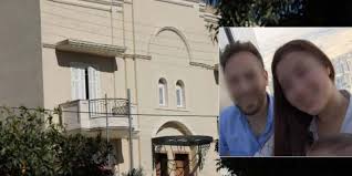 Τι έγραψε η καρολάιν στο τελευταίο της sms προς τον πιλότο. Glyka Nera Sthn Gada O Gewrgianos Poy Entopisthke Ston Ebro Trexoyn Oi E3eli3eis Apopsh Twra