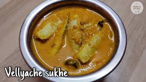 Otherwise, check out this incredible footage of a asterophysus batrachus aka gulper catfish. Vellyache Sukhe Recipe Goan Style à¤µ à¤² à¤¯ à¤š à¤¸ à¤– Authentic Goan Recipe White Sardines Goan Recipe Youtube