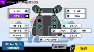 ユウキズ・ダイアリー - はてなブログ