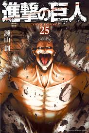 Start by marking 進撃の巨人 25 shingeki no kyojin 25 (attack on titan, #25) as want to read é€²æ'ƒã®å·¨äºº ï¼'ï¼• è««å±± å‰µ è¬›è«‡ç¤¾ã‚³ãƒŸãƒƒã‚¯ãƒ—ãƒ©ã‚¹